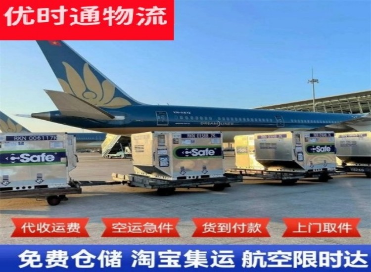 路北到太原物流专线-路北到太原空运公司